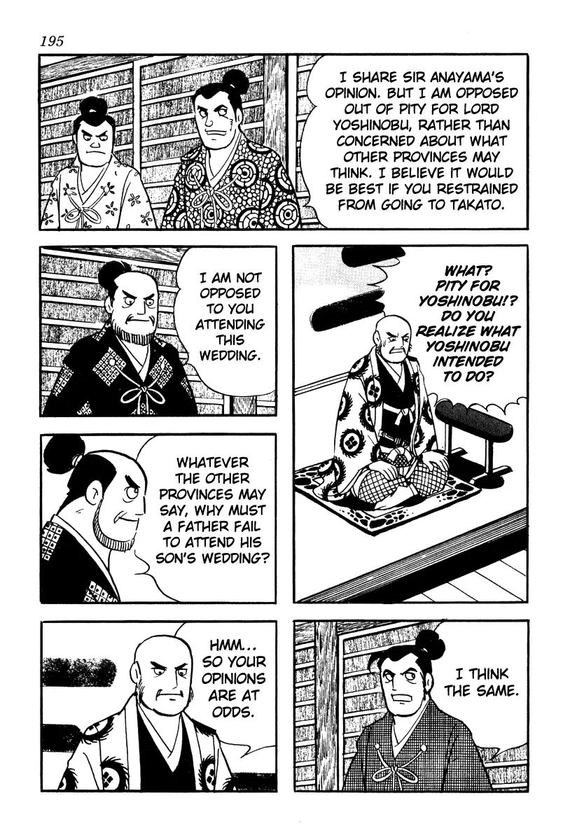 Takeda Shingen (YOKOYAMA Mitsuteru) Chapter 61 page 7 - Chapter 61: Katsuyori's Wedding