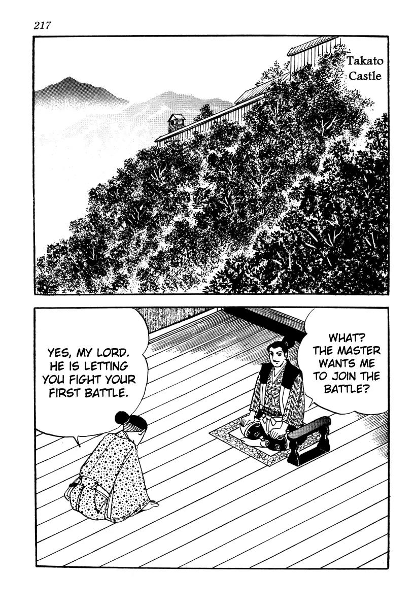 Takeda Shingen (YOKOYAMA Mitsuteru) Chapter 62 page 15 - Chapter 62: Siege of Minowa