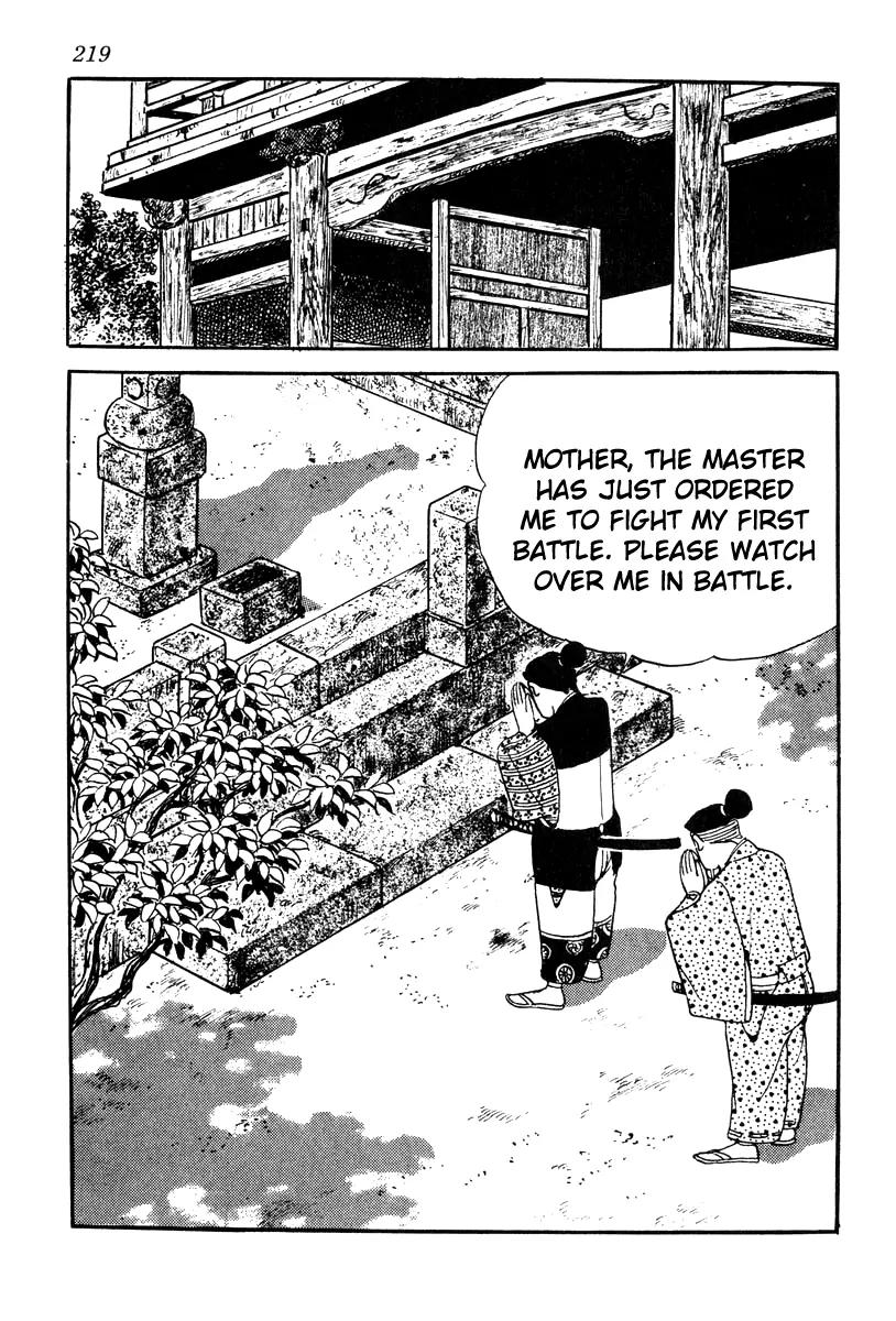 Takeda Shingen (YOKOYAMA Mitsuteru) Chapter 62 page 17 - Chapter 62: Siege of Minowa