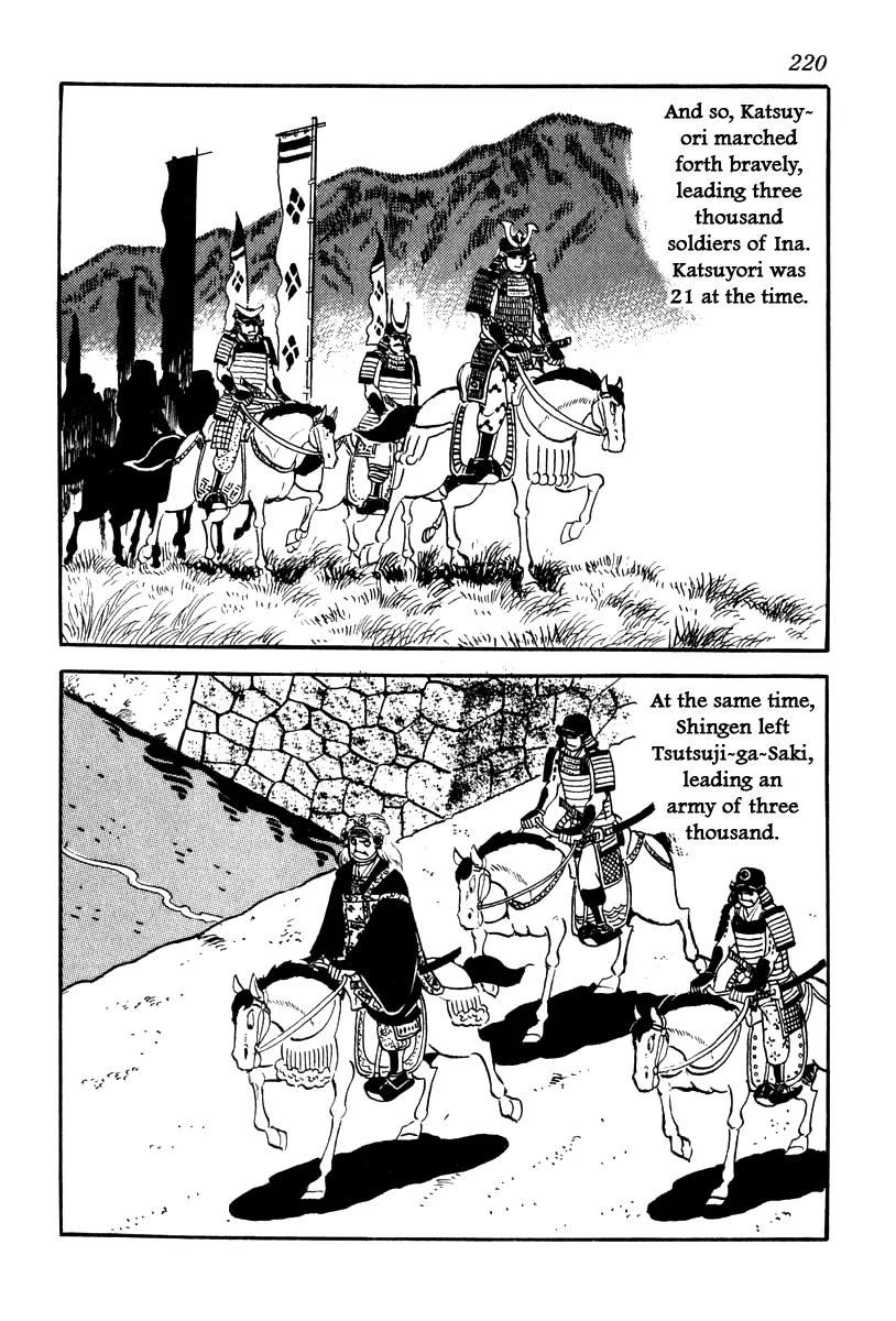 Takeda Shingen (YOKOYAMA Mitsuteru) Chapter 62 page 18 - Chapter 62: Siege of Minowa