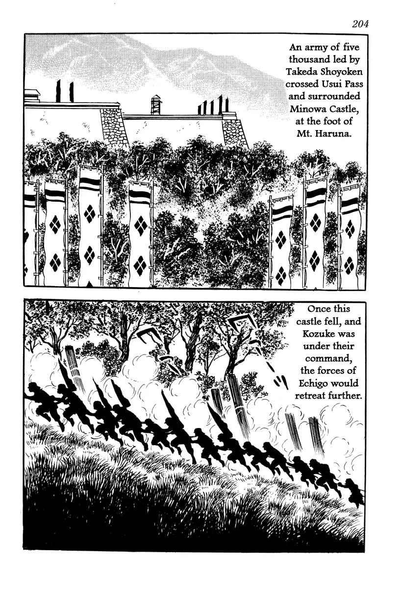 Takeda Shingen (YOKOYAMA Mitsuteru) Chapter 62 page 2 - Chapter 62: Siege of Minowa