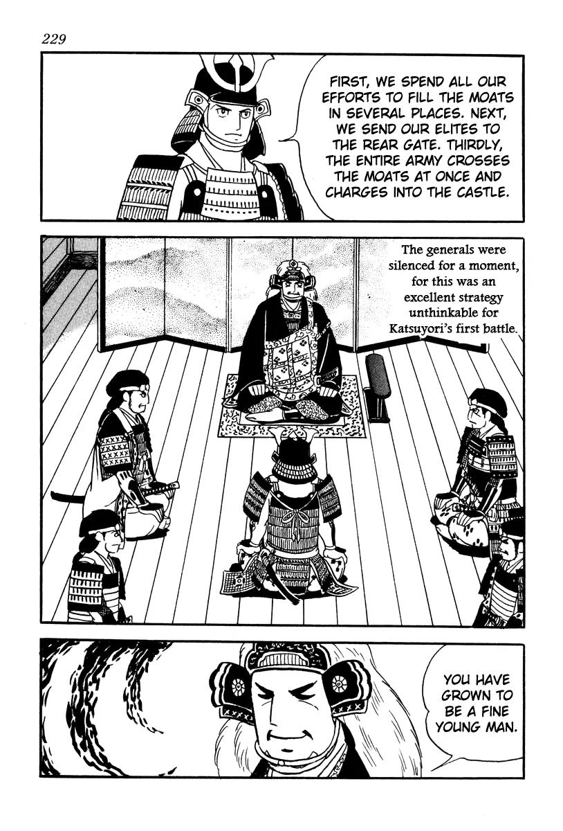Takeda Shingen (YOKOYAMA Mitsuteru) Chapter 62 page 27 - Chapter 62: Siege of Minowa