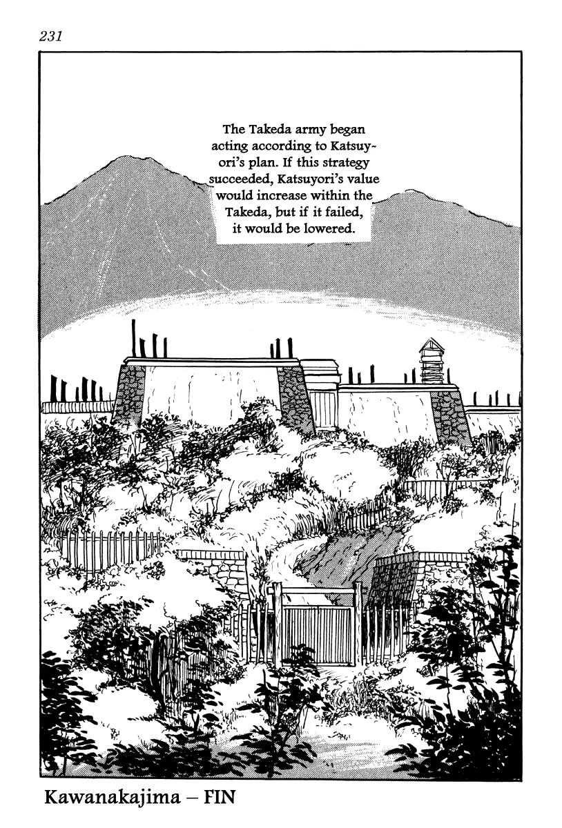 Takeda Shingen (YOKOYAMA Mitsuteru) Chapter 62 page 29 - Chapter 62: Siege of Minowa