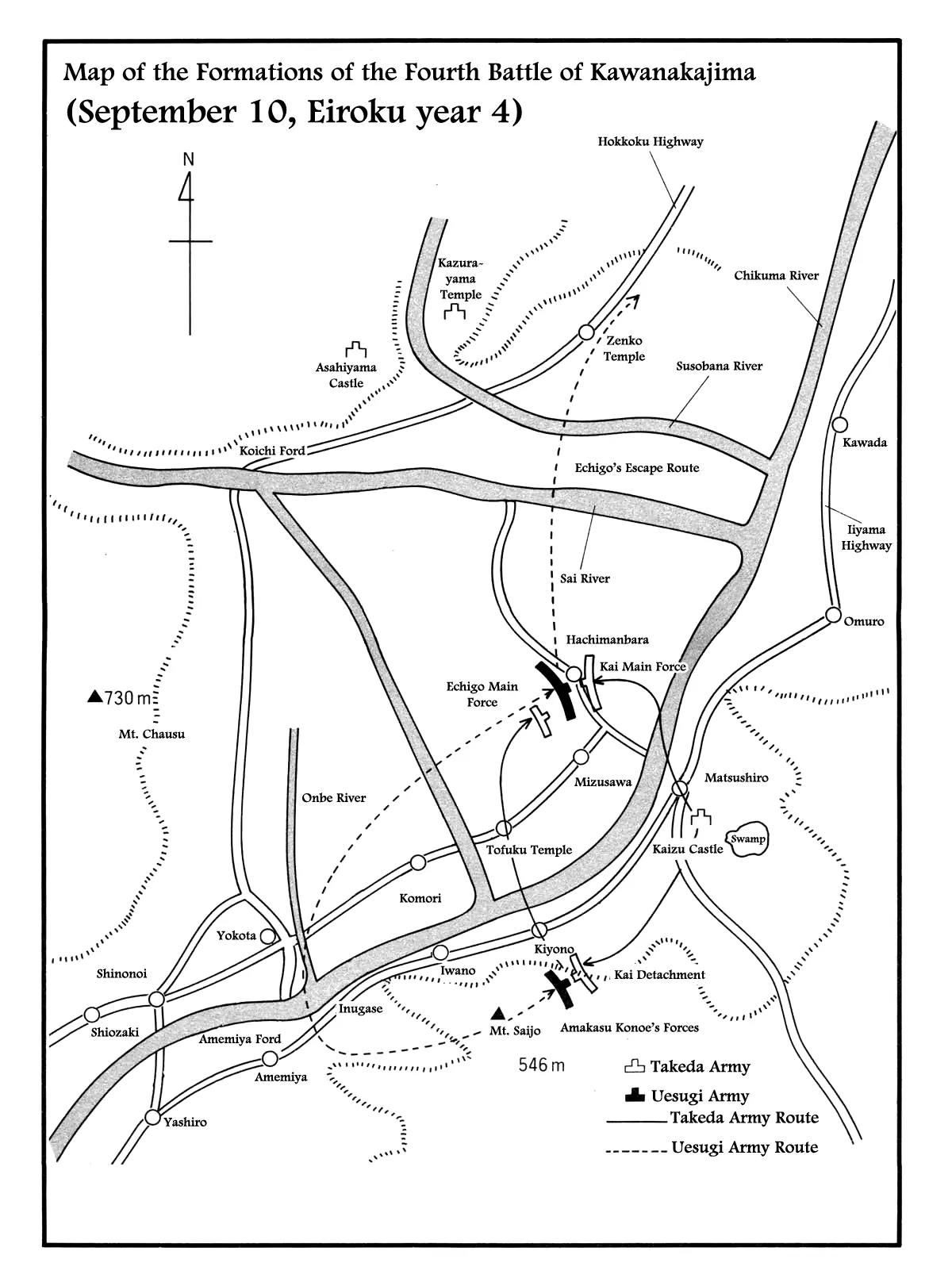 Takeda Shingen (YOKOYAMA Mitsuteru) Chapter 62 page 33 - Chapter 62: Siege of Minowa