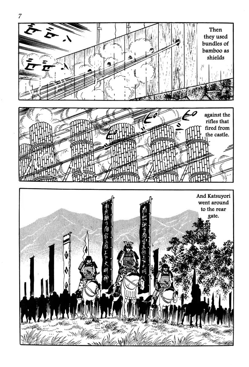Takeda Shingen (YOKOYAMA Mitsuteru) Chapter 63 page 10 - Chapter 63: Katsuyori's First Battle