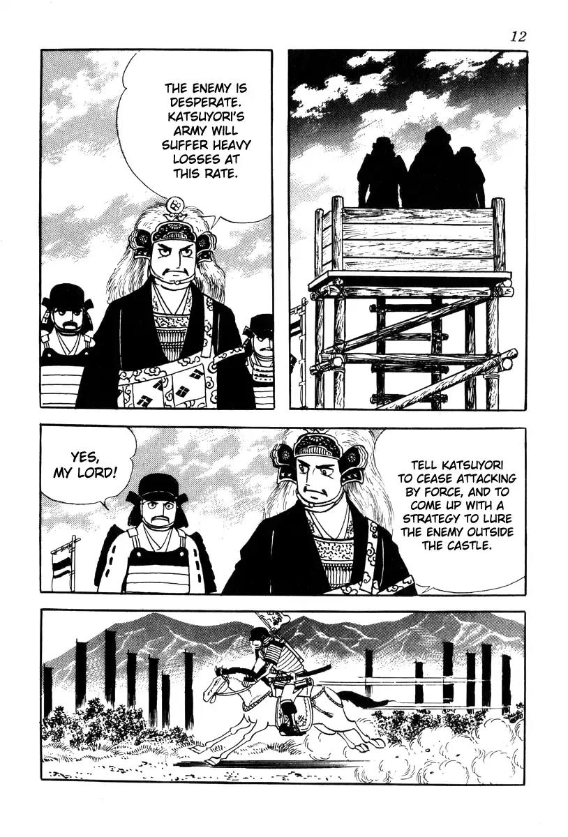 Takeda Shingen (YOKOYAMA Mitsuteru) Chapter 63 page 15 - Chapter 63: Katsuyori's First Battle