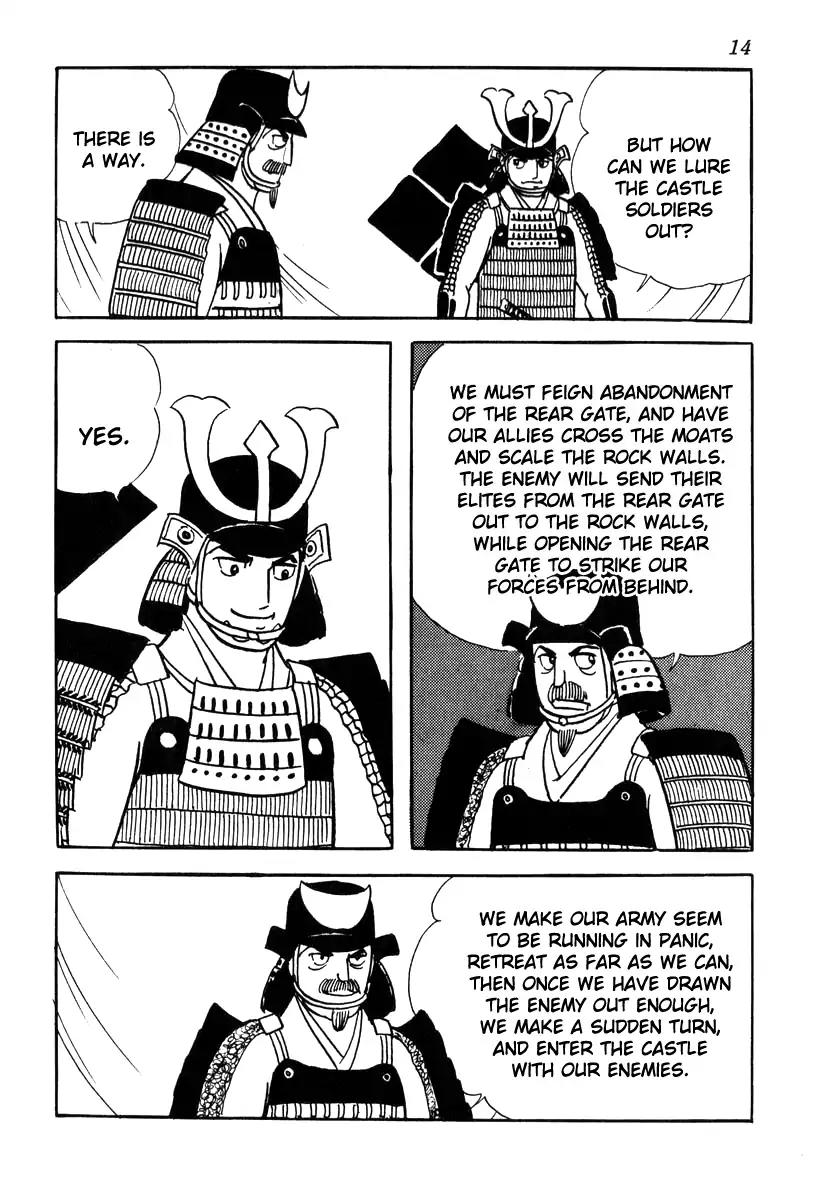 Takeda Shingen (YOKOYAMA Mitsuteru) Chapter 63 page 17 - Chapter 63: Katsuyori's First Battle