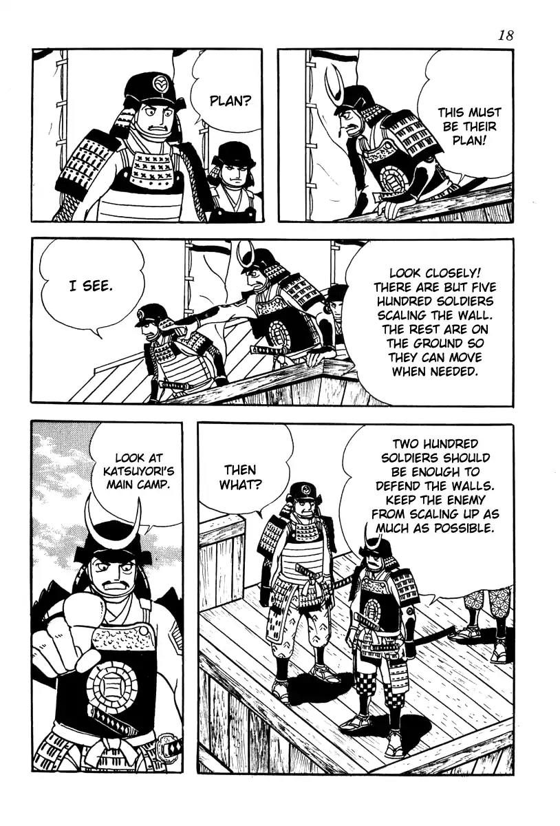 Takeda Shingen (YOKOYAMA Mitsuteru) Chapter 63 page 21 - Chapter 63: Katsuyori's First Battle