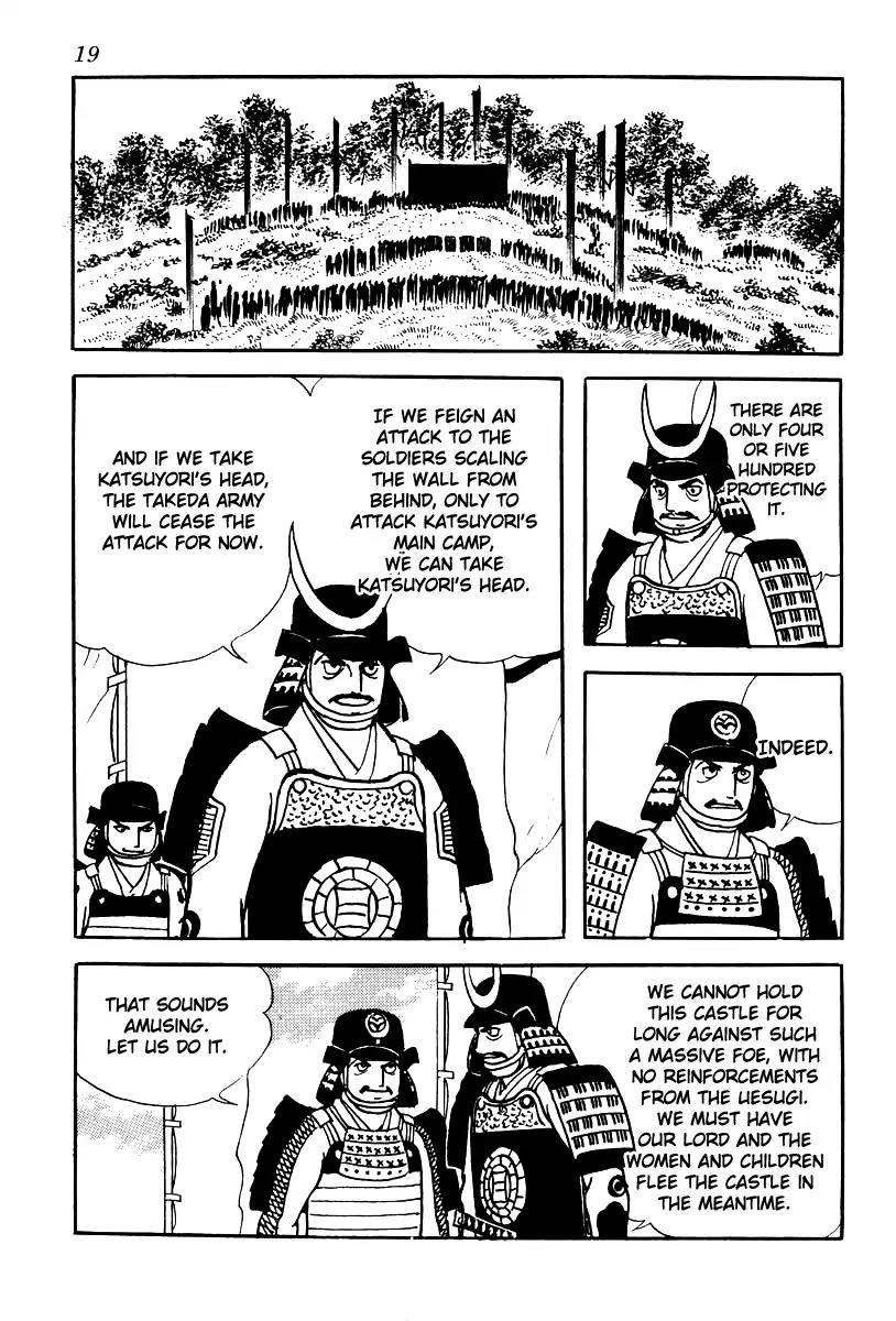 Takeda Shingen (YOKOYAMA Mitsuteru) Chapter 63 page 22 - Chapter 63: Katsuyori's First Battle