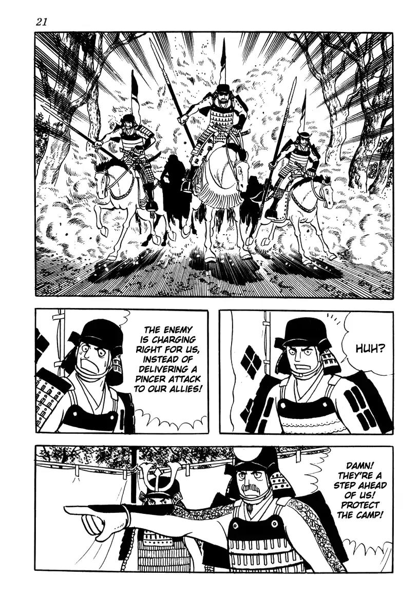 Takeda Shingen (YOKOYAMA Mitsuteru) Chapter 63 page 24 - Chapter 63: Katsuyori's First Battle
