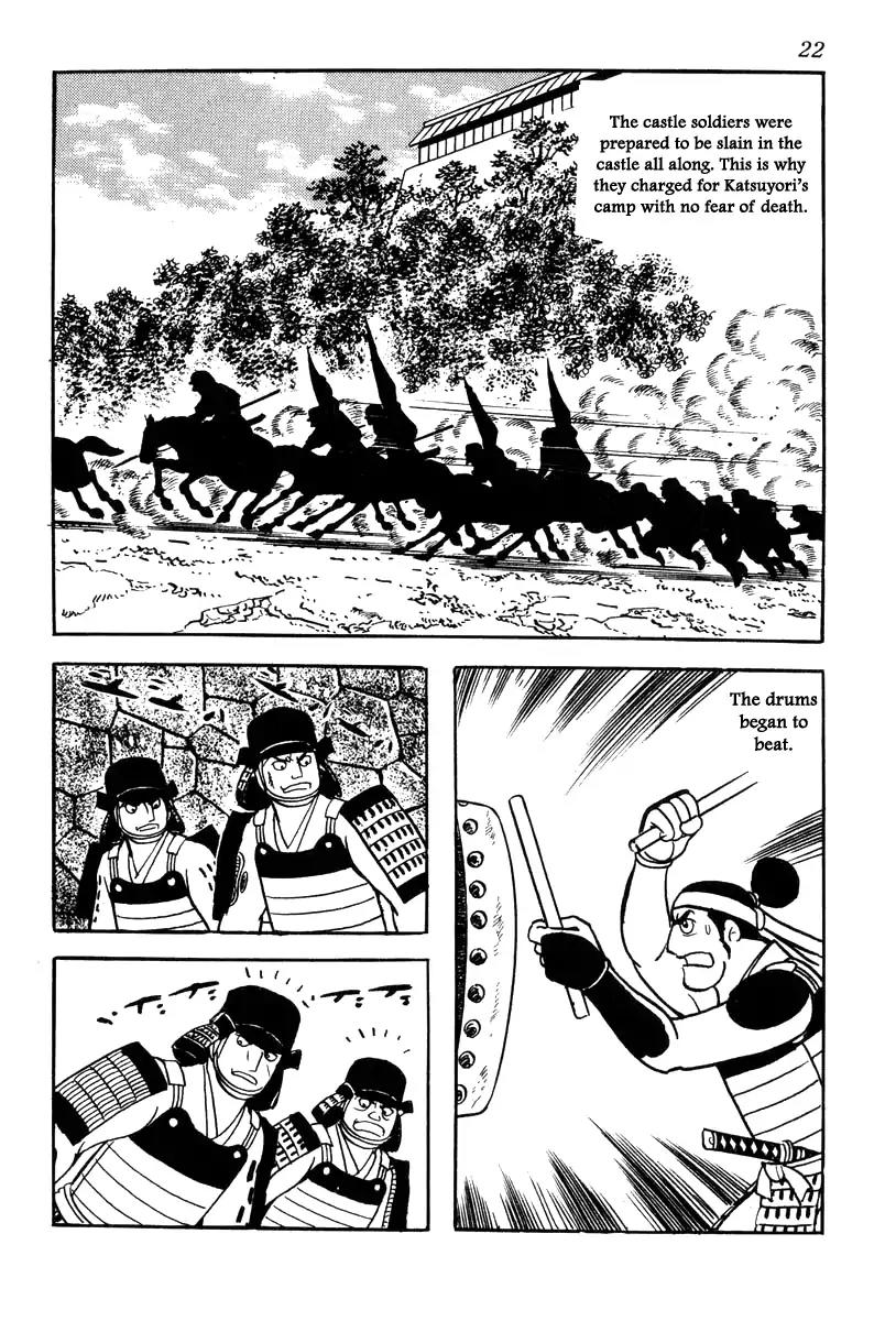 Takeda Shingen (YOKOYAMA Mitsuteru) Chapter 63 page 25 - Chapter 63: Katsuyori's First Battle
