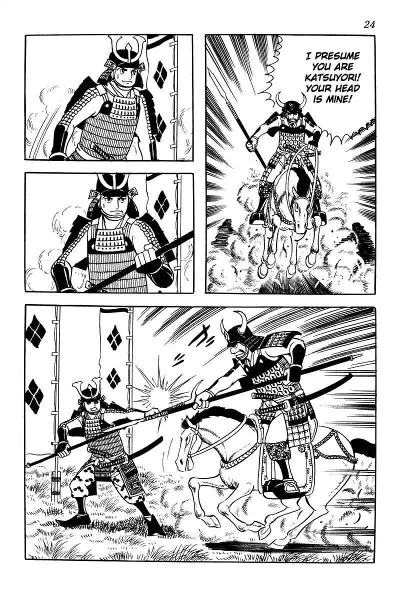 Takeda Shingen (YOKOYAMA Mitsuteru) Chapter 63 page 27 - Chapter 63: Katsuyori's First Battle