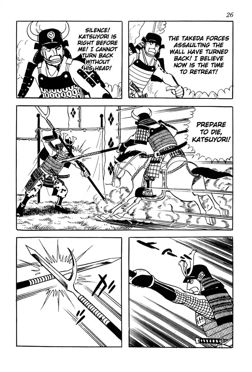 Takeda Shingen (YOKOYAMA Mitsuteru) Chapter 63 page 29 - Chapter 63: Katsuyori's First Battle