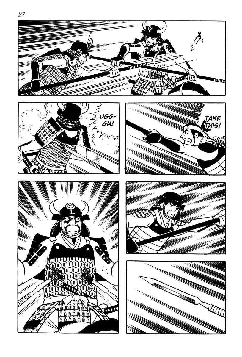 Takeda Shingen (YOKOYAMA Mitsuteru) Chapter 63 page 30 - Chapter 63: Katsuyori's First Battle