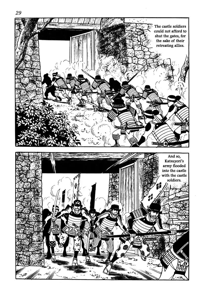 Takeda Shingen (YOKOYAMA Mitsuteru) Chapter 63 page 32 - Chapter 63: Katsuyori's First Battle