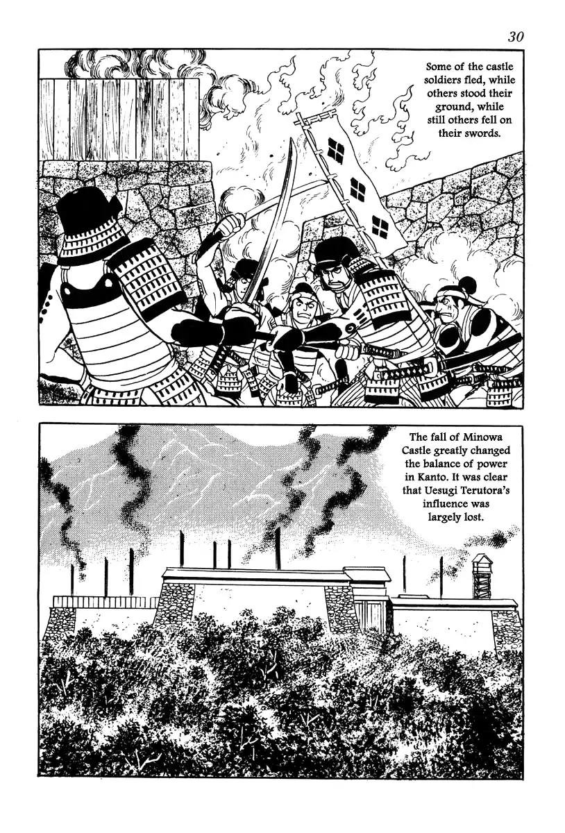 Takeda Shingen (YOKOYAMA Mitsuteru) Chapter 63 page 33 - Chapter 63: Katsuyori's First Battle