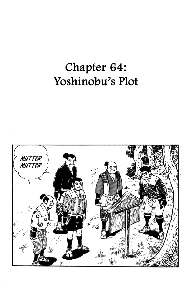 Takeda Shingen (YOKOYAMA Mitsuteru) Chapter 64 page 1 - Chapter 64: Yoshinobu's Plot