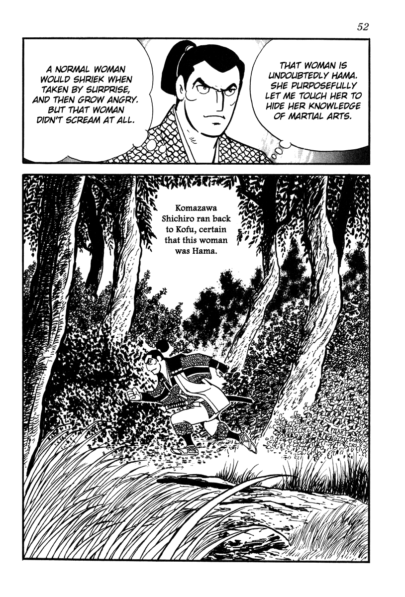 Takeda Shingen (YOKOYAMA Mitsuteru) Chapter 64 page 22 - Chapter 64: Yoshinobu's Plot
