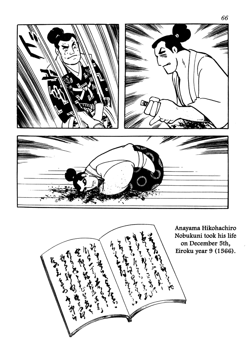 Takeda Shingen (YOKOYAMA Mitsuteru) Chapter 64 page 36 - Chapter 64: Yoshinobu's Plot
