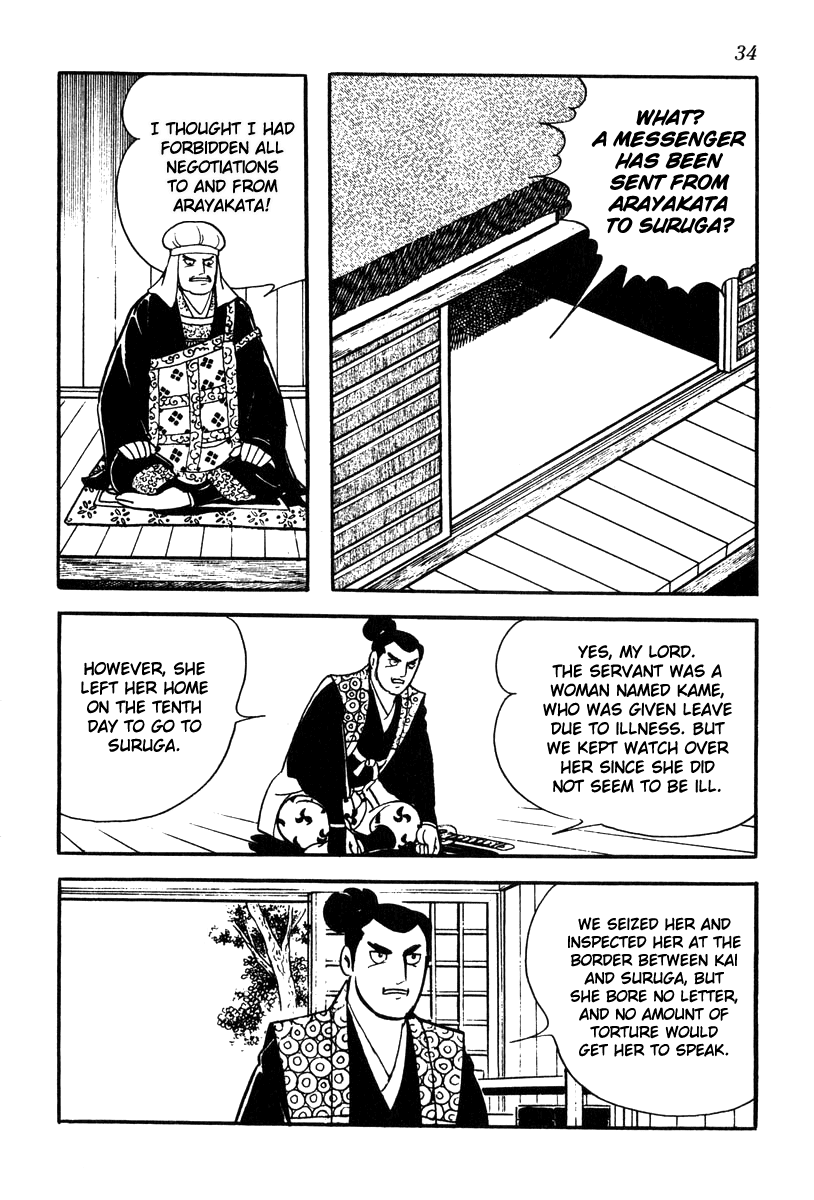 Takeda Shingen (YOKOYAMA Mitsuteru) Chapter 64 page 4 - Chapter 64: Yoshinobu's Plot