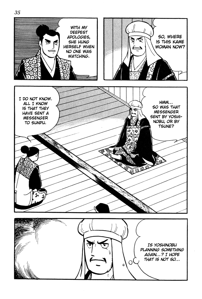 Takeda Shingen (YOKOYAMA Mitsuteru) Chapter 64 page 5 - Chapter 64: Yoshinobu's Plot