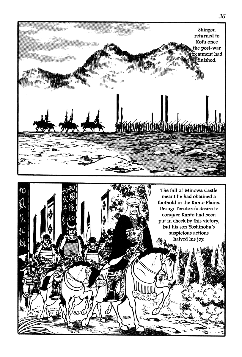 Takeda Shingen (YOKOYAMA Mitsuteru) Chapter 64 page 6 - Chapter 64: Yoshinobu's Plot