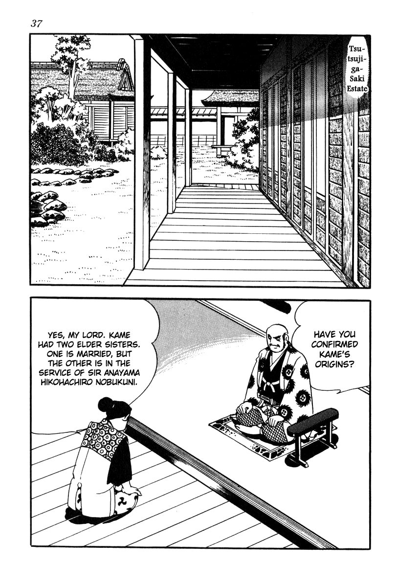 Takeda Shingen (YOKOYAMA Mitsuteru) Chapter 64 page 7 - Chapter 64: Yoshinobu's Plot