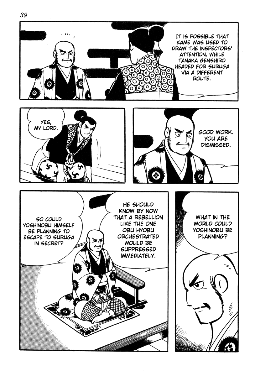 Takeda Shingen (YOKOYAMA Mitsuteru) Chapter 64 page 9 - Chapter 64: Yoshinobu's Plot