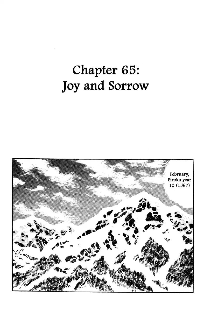 Takeda Shingen (YOKOYAMA Mitsuteru) Chapter 65 page 1 - Chapter 65: Joy and Sorrow