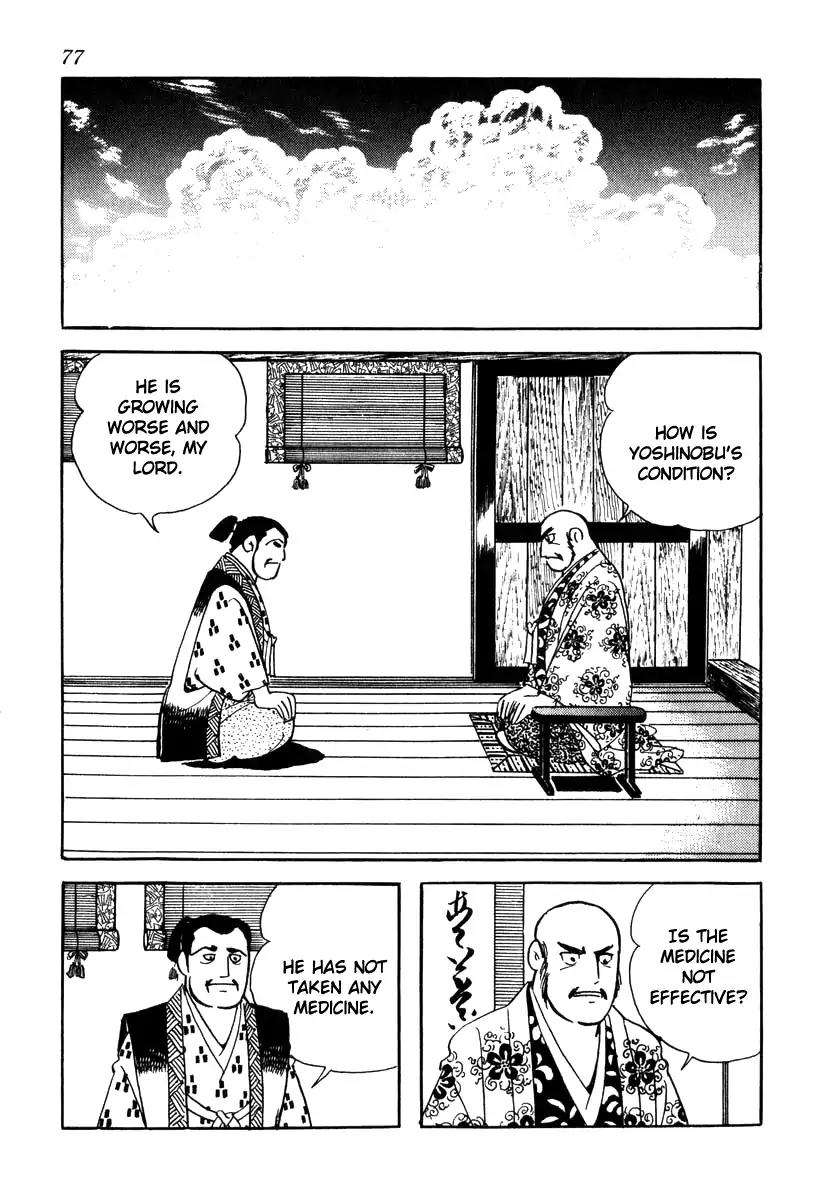 Takeda Shingen (YOKOYAMA Mitsuteru) Chapter 65 page 11 - Chapter 65: Joy and Sorrow