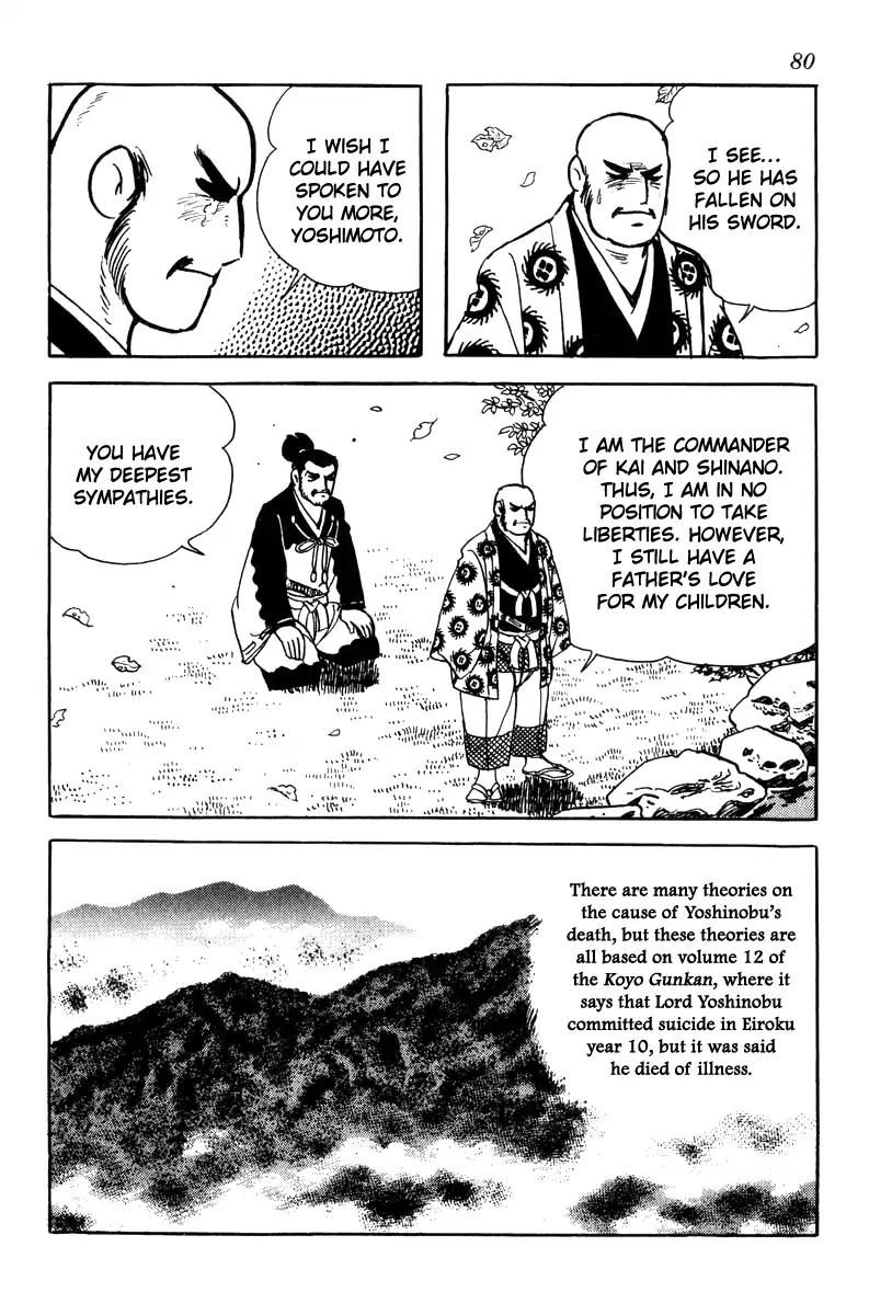 Takeda Shingen (YOKOYAMA Mitsuteru) Chapter 65 page 14 - Chapter 65: Joy and Sorrow