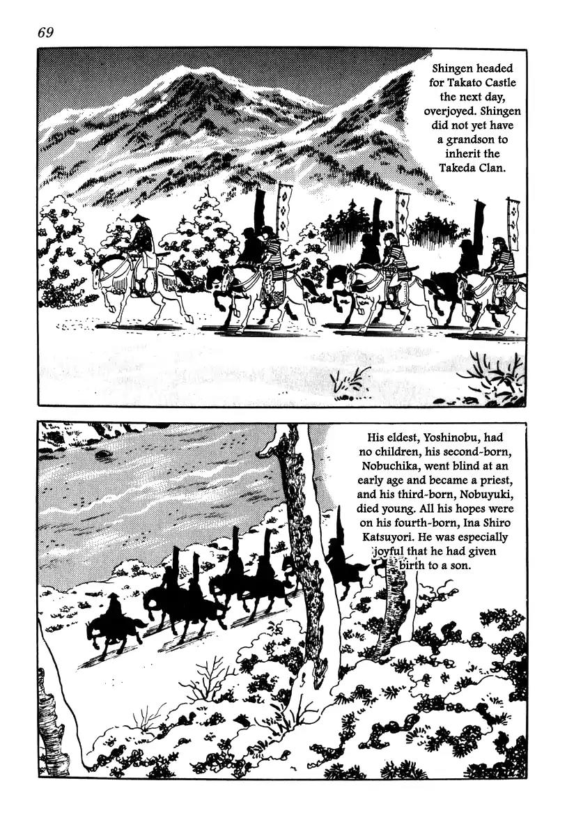 Takeda Shingen (YOKOYAMA Mitsuteru) Chapter 65 page 3 - Chapter 65: Joy and Sorrow