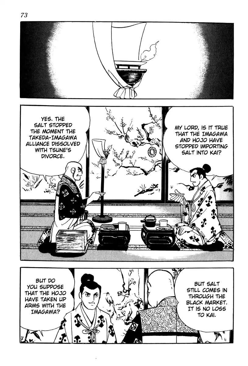 Takeda Shingen (YOKOYAMA Mitsuteru) Chapter 65 page 7 - Chapter 65: Joy and Sorrow