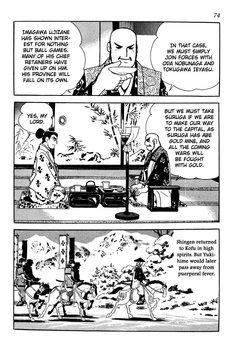 Takeda Shingen (YOKOYAMA Mitsuteru) Chapter 65 page 8 - Chapter 65: Joy and Sorrow