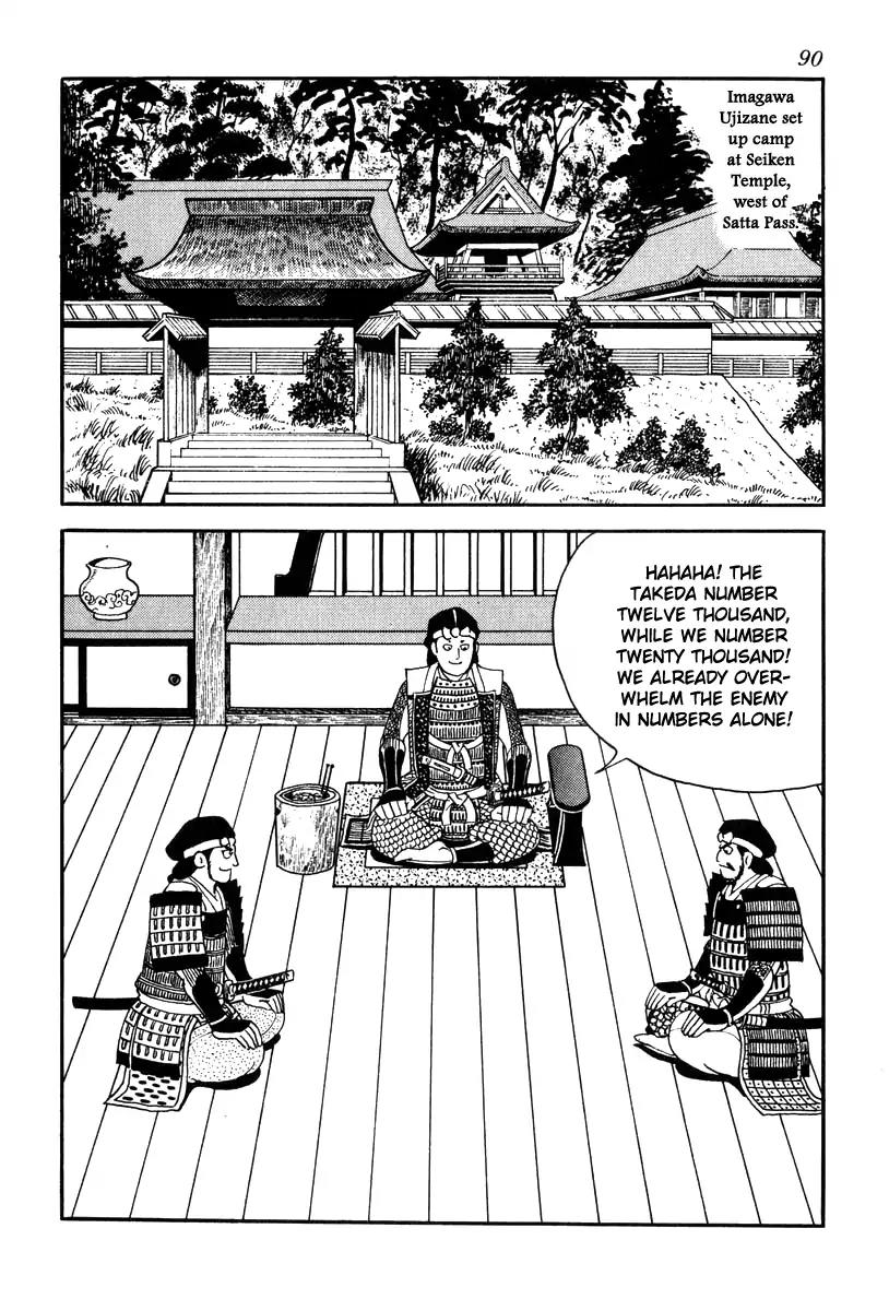 Takeda Shingen (YOKOYAMA Mitsuteru) Chapter 66 page 10 - Chapter 66: Sunpu Castle Falls