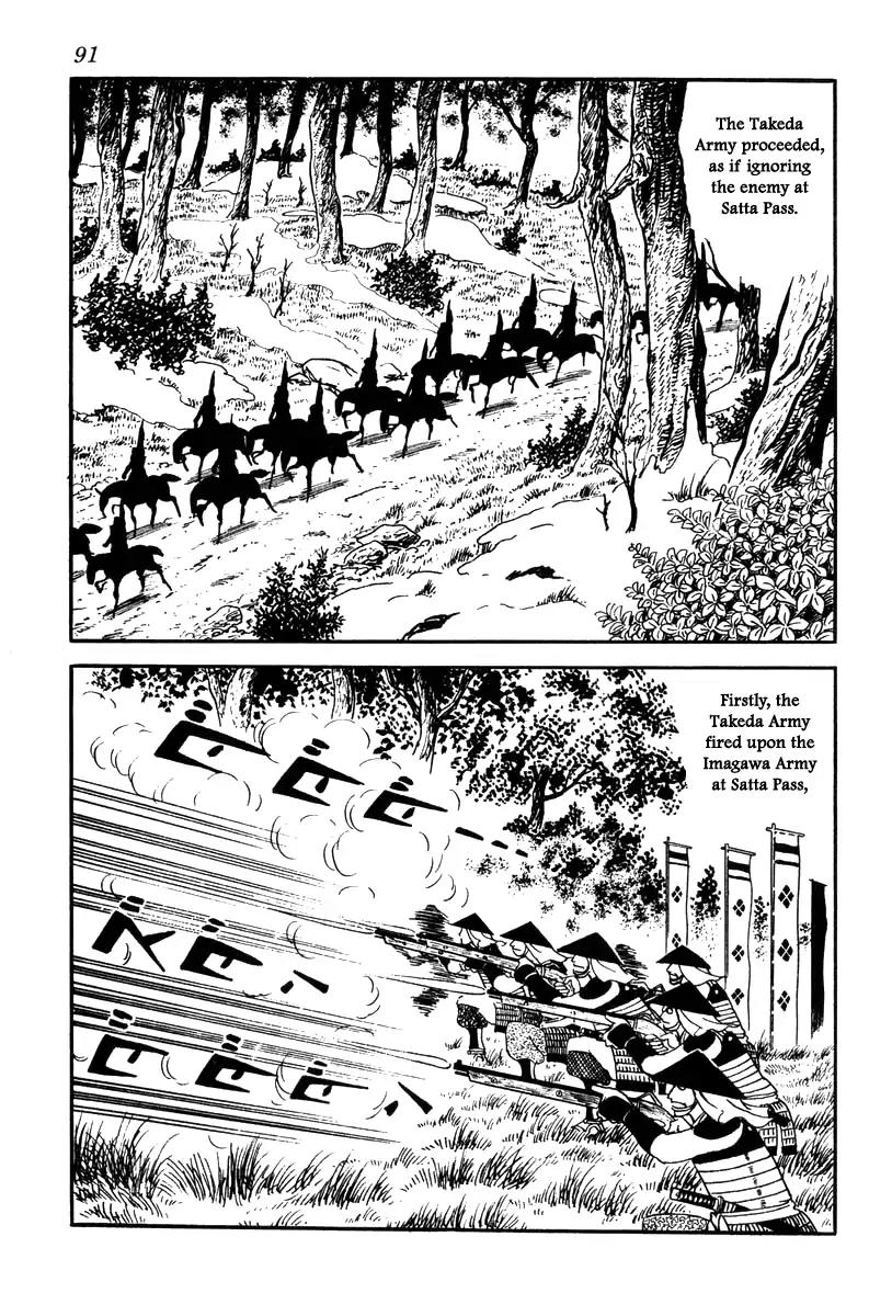 Takeda Shingen (YOKOYAMA Mitsuteru) Chapter 66 page 11 - Chapter 66: Sunpu Castle Falls