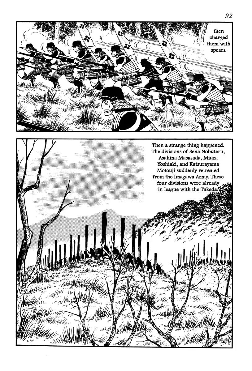 Takeda Shingen (YOKOYAMA Mitsuteru) Chapter 66 page 12 - Chapter 66: Sunpu Castle Falls
