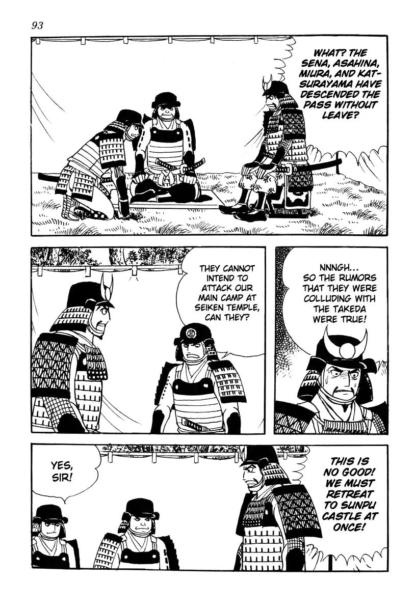Takeda Shingen (YOKOYAMA Mitsuteru) Chapter 66 page 13 - Chapter 66: Sunpu Castle Falls