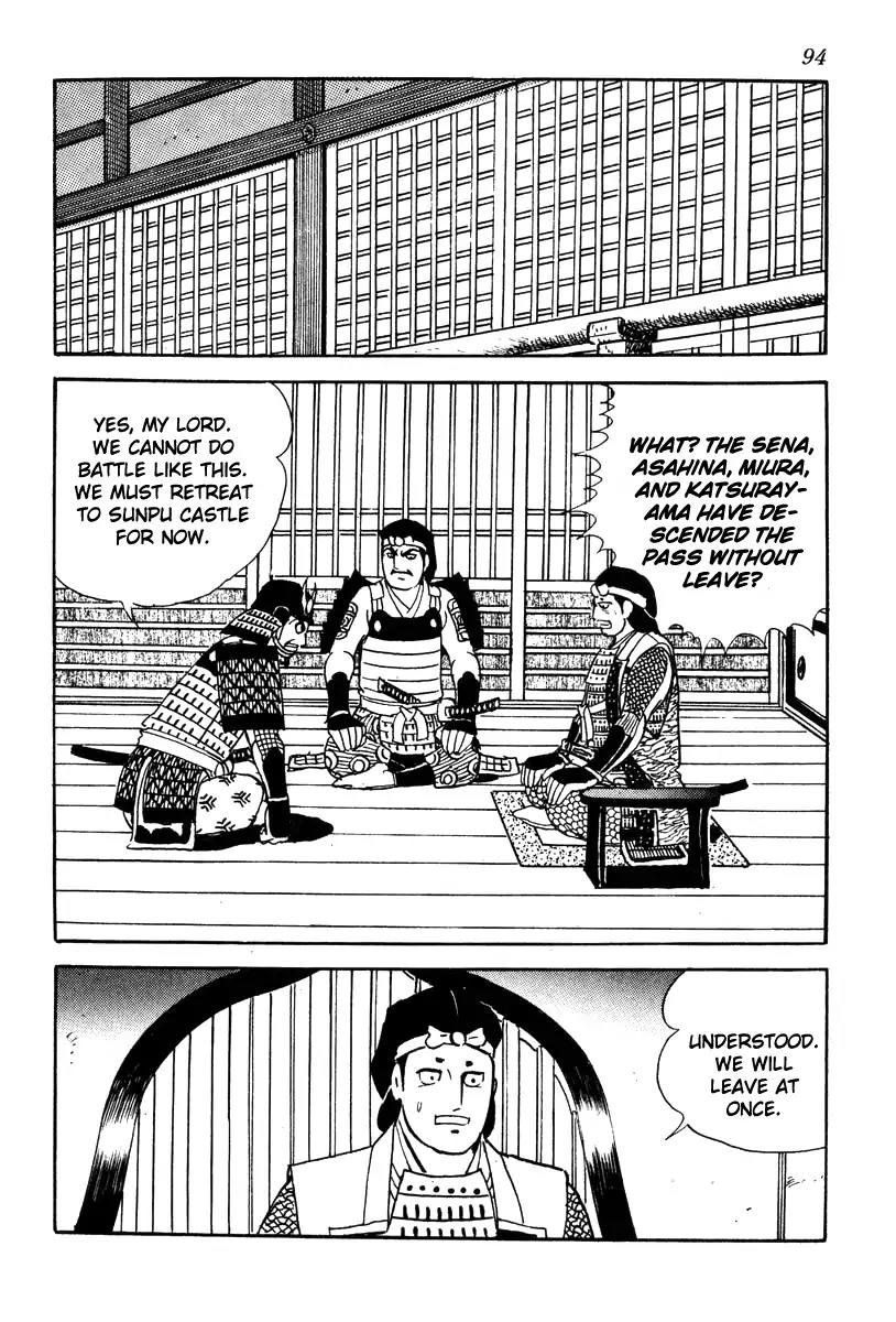 Takeda Shingen (YOKOYAMA Mitsuteru) Chapter 66 page 14 - Chapter 66: Sunpu Castle Falls