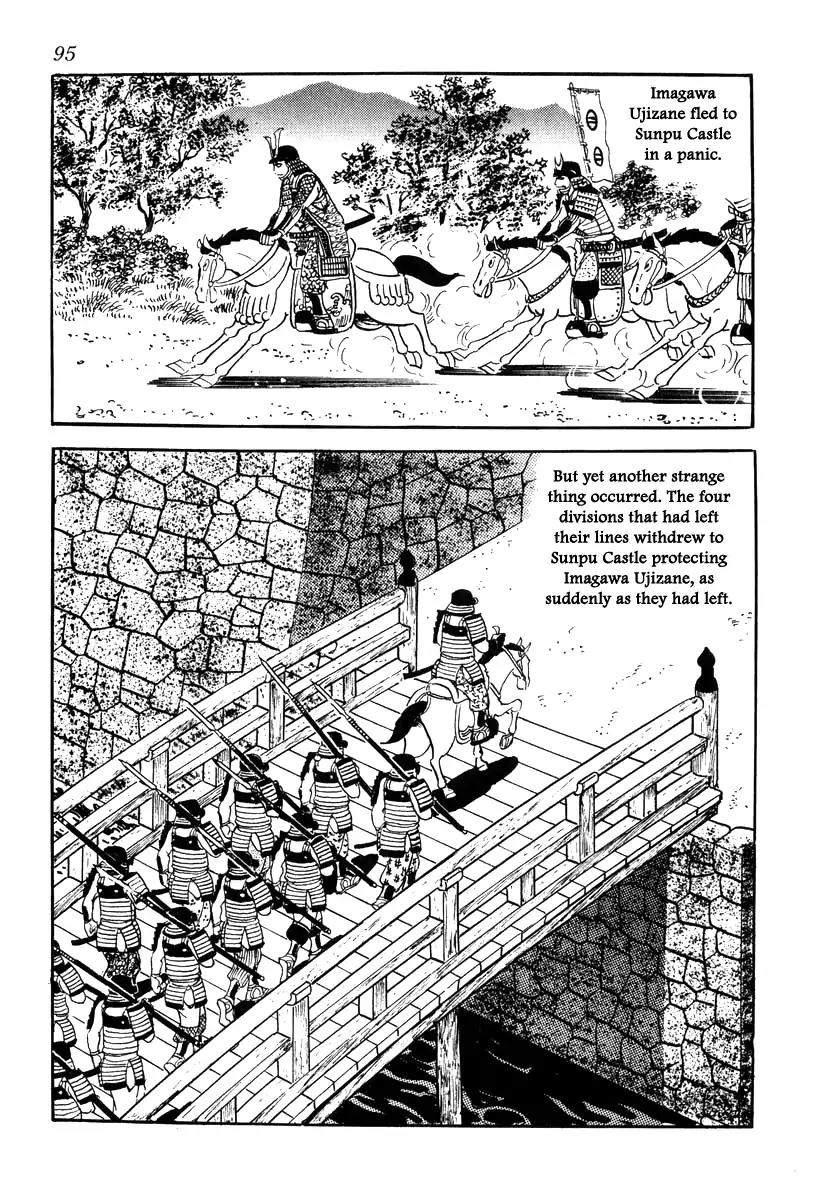 Takeda Shingen (YOKOYAMA Mitsuteru) Chapter 66 page 15 - Chapter 66: Sunpu Castle Falls