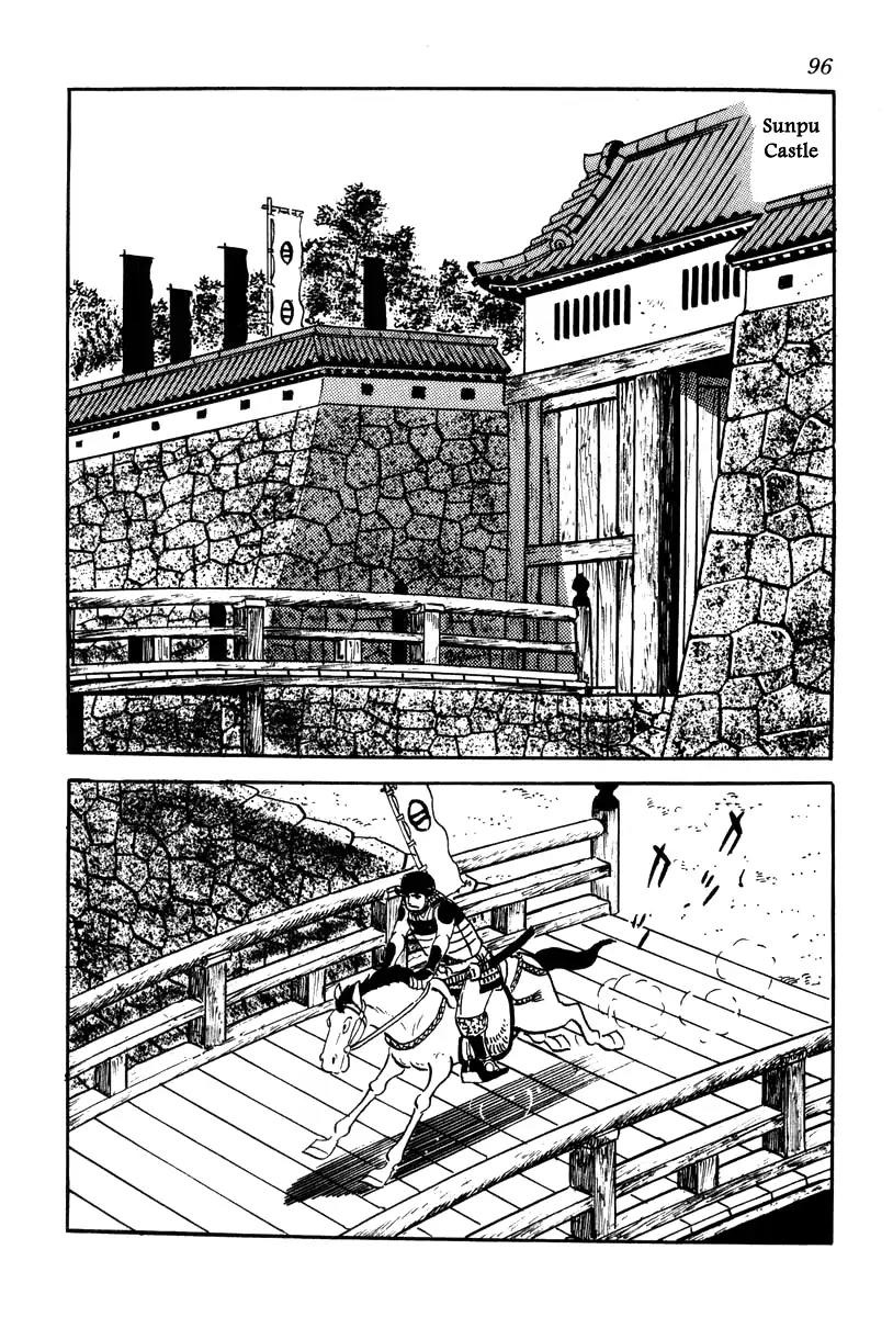 Takeda Shingen (YOKOYAMA Mitsuteru) Chapter 66 page 16 - Chapter 66: Sunpu Castle Falls