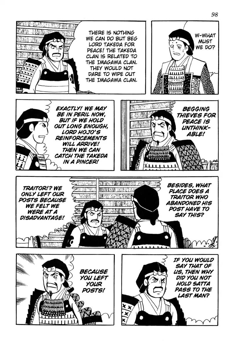 Takeda Shingen (YOKOYAMA Mitsuteru) Chapter 66 page 18 - Chapter 66: Sunpu Castle Falls