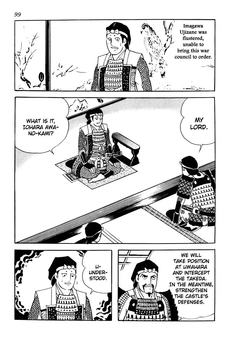 Takeda Shingen (YOKOYAMA Mitsuteru) Chapter 66 page 19 - Chapter 66: Sunpu Castle Falls