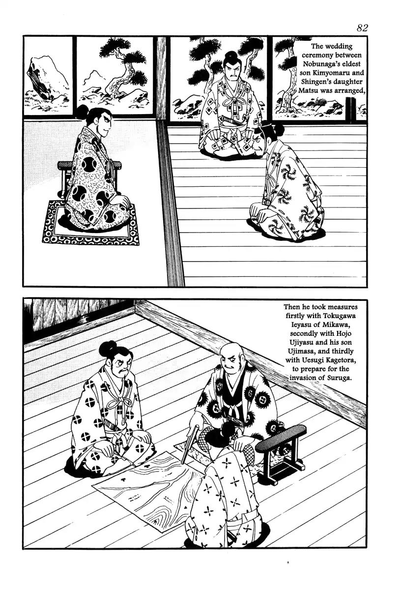 Takeda Shingen (YOKOYAMA Mitsuteru) Chapter 66 page 2 - Chapter 66: Sunpu Castle Falls