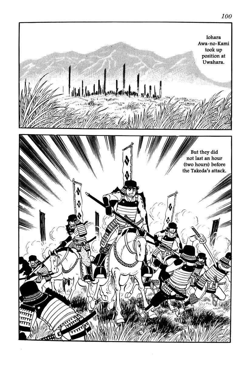 Takeda Shingen (YOKOYAMA Mitsuteru) Chapter 66 page 20 - Chapter 66: Sunpu Castle Falls
