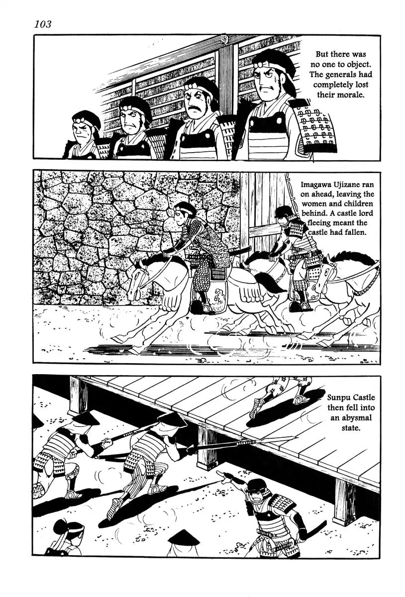 Takeda Shingen (YOKOYAMA Mitsuteru) Chapter 66 page 23 - Chapter 66: Sunpu Castle Falls