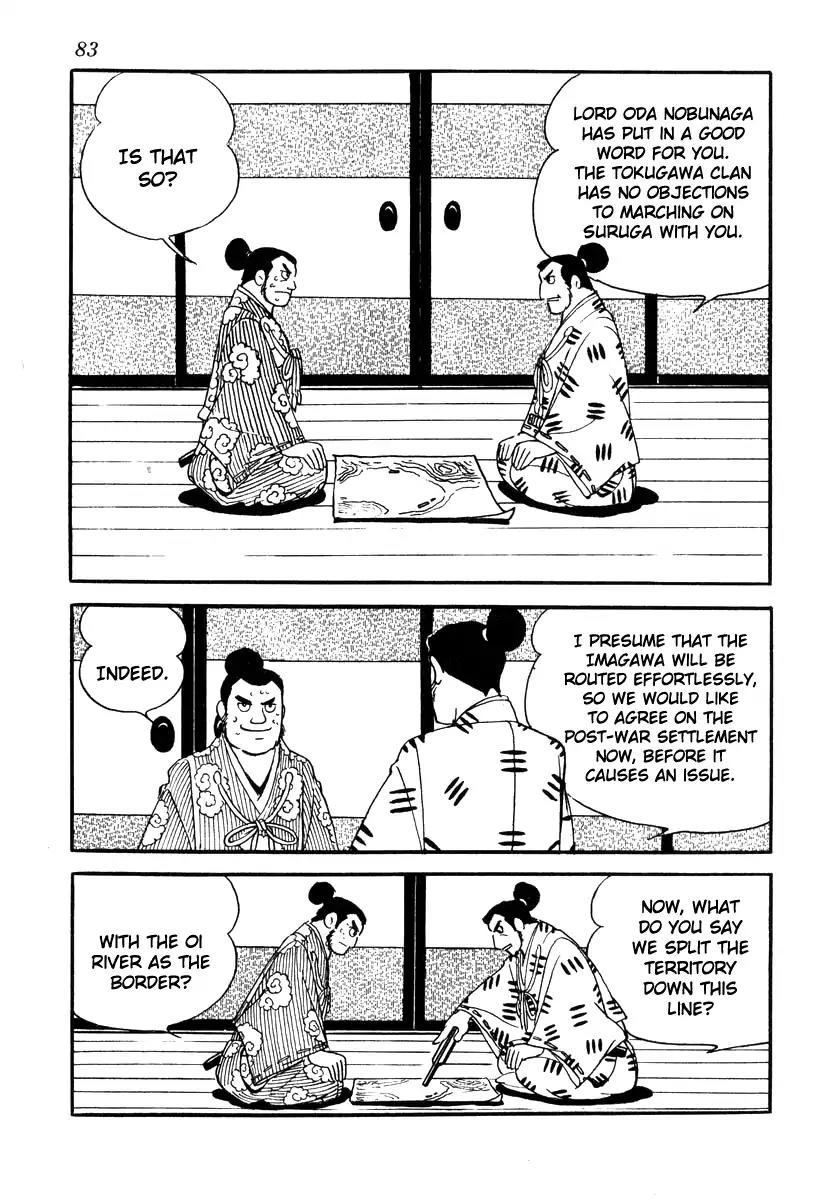 Takeda Shingen (YOKOYAMA Mitsuteru) Chapter 66 page 3 - Chapter 66: Sunpu Castle Falls