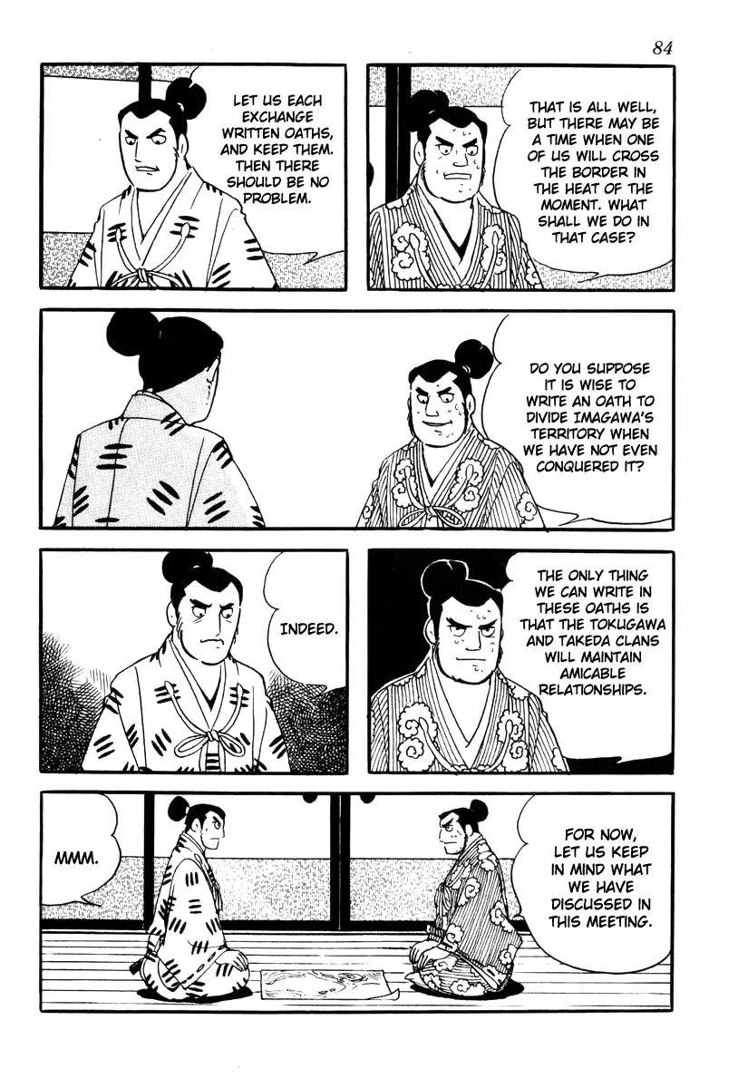 Takeda Shingen (YOKOYAMA Mitsuteru) Chapter 66 page 4 - Chapter 66: Sunpu Castle Falls