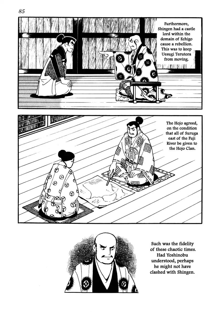 Takeda Shingen (YOKOYAMA Mitsuteru) Chapter 66 page 5 - Chapter 66: Sunpu Castle Falls
