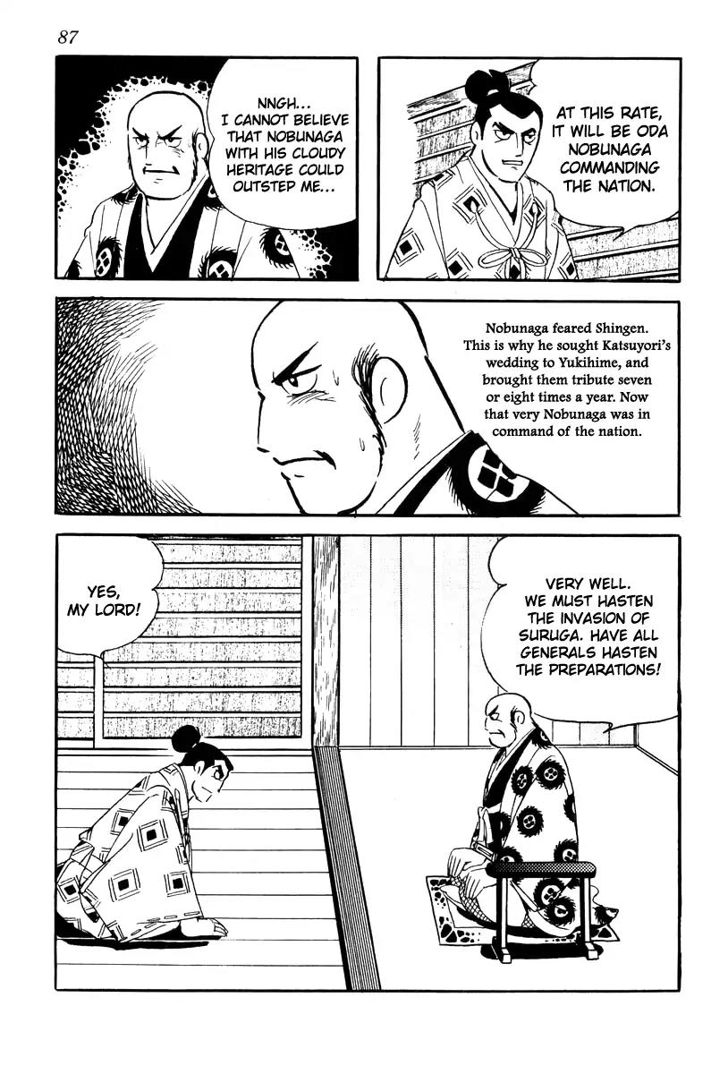 Takeda Shingen (YOKOYAMA Mitsuteru) Chapter 66 page 7 - Chapter 66: Sunpu Castle Falls